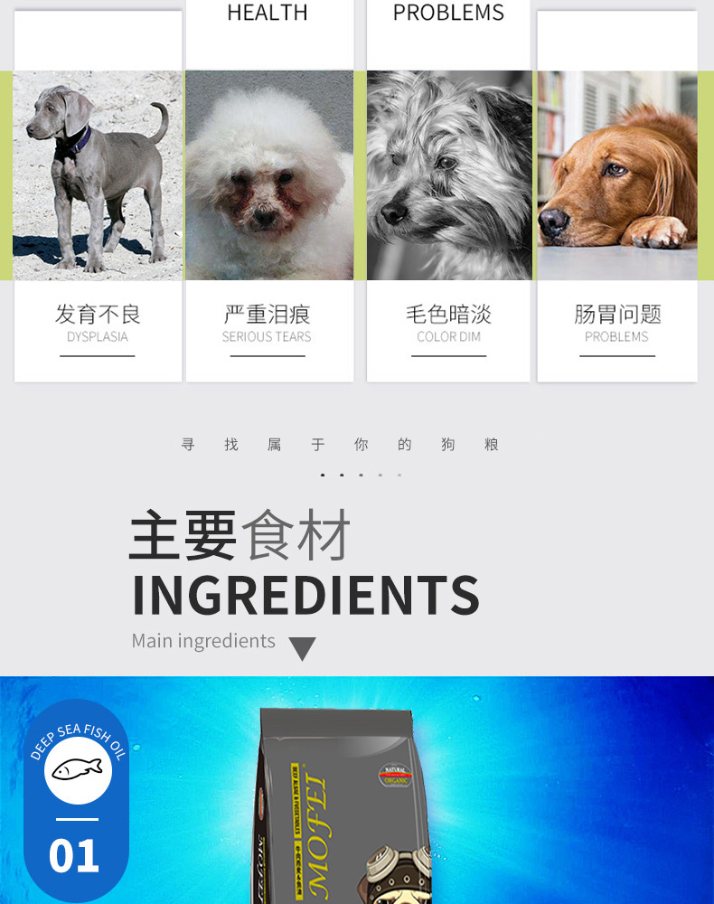 Thức ăn cho chó loại chung 5 kg thịt bò chiến đấu 2,5kg lông vàng óng Keji 10 con chó nhỏ chó con chó trung bình chó trưởng thành - Chó Staples thuc an cho chó