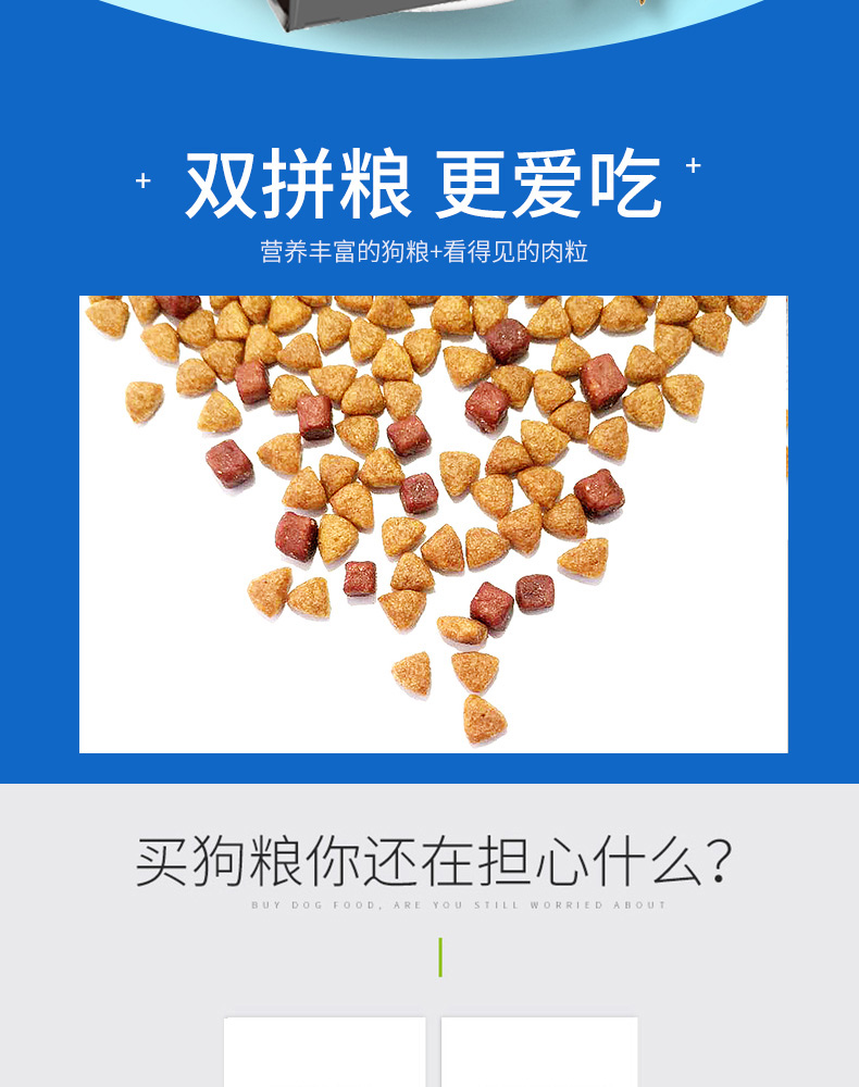 Thức ăn cho chó loại chung 5 kg thịt bò chiến đấu 2,5kg lông vàng óng Keji 10 con chó nhỏ chó con chó trung bình chó trưởng thành - Chó Staples thuc an cho chó