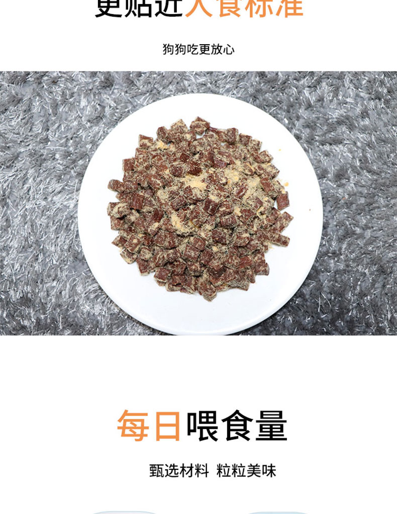 Chó ăn vặt hạt thịt bò 500g hương vị thịt bò lecithin vật nuôi đào tạo phần thưởng đồ ăn nhẹ Teddy con chó con gậy mol thức ăn cho chó