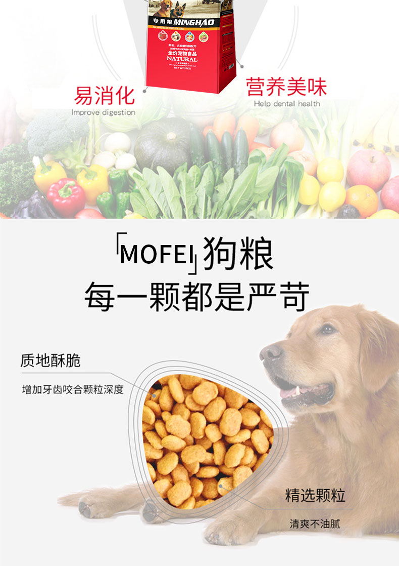 Thức ăn cho chó loại chung 40 kg 20kg Jin Mao Teddy Alaska Labrador chó vừa và lớn chó con chó trưởng thành - Chó Staples hạt natural core