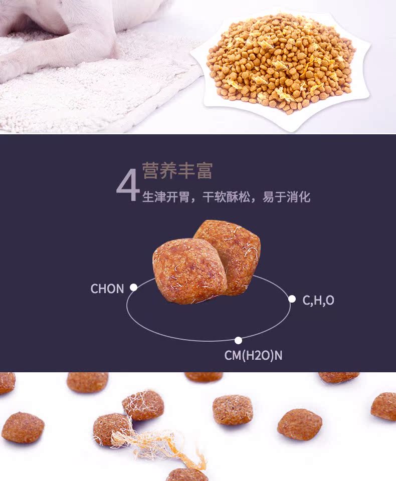 Thức ăn cho chó cưng Teddy Golden Retriever Bear Xiong VIP chó nhỏ chó trưởng thành 40 kg thịt thông chó thức ăn cho chó con phổ quát 20kg - Chó Staples thức ăn chó smartheart