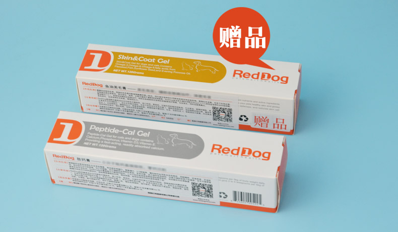 Con chó màu đỏ peptide canxi kem 120 gam con chó màu đỏ canxi kem dog canxi máy tính bảng mèo canxi và sức khỏe xương pet canxi bổ sung sản phẩm y tế sữa cho chó