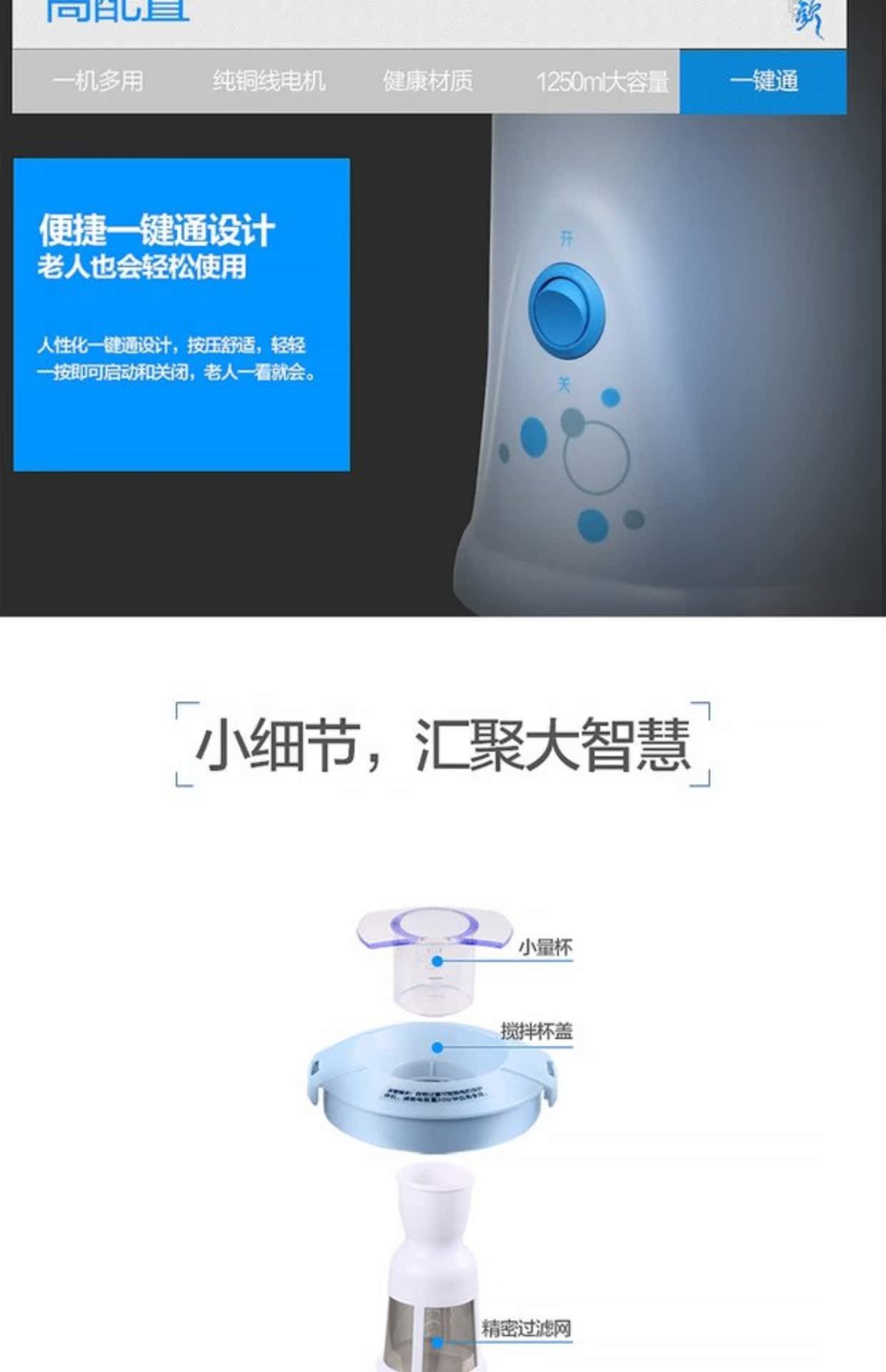 máy xay cua đồng Máy ép trái cây đa chức năng Midea / Midea MJ-BL25B3 tự động pha sữa đậu nành - Máy ép trái cây máy ép trái cây mini