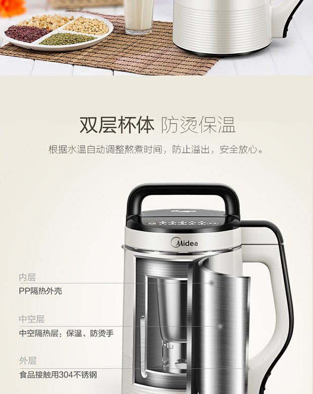máy sữa hạt Máy làm sữa đậu nành đẹp tường máy ép trái cây đa chức năng Máy sưởi ấm tự động 1 bộ lọc miễn phí 2 nhỏ 3-4 người chính hãng - Sữa đậu nành Maker máy làm sữa hạt medion