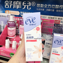 Small ring ring in Taiwan Summers eve Shu moer private pure white crystal condensation upgrade enhanced version of tender white dew