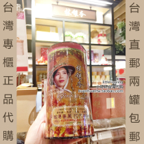 Small ring ring in Taiwan forest ginkgo powder 300g yu anti lao year chi stay optional 2 cans of oil