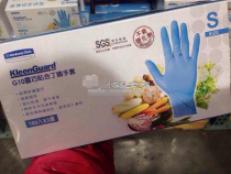 Small ring ring in Taiwan KleenGuard Kimberly Galley Kitchen Gloves A Box of 300 into No Plasticizer