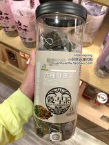 Small ring ring in Taiwan Awara Division Six healthy tea (15gx30 in tank) Valley early tea bag straight oil