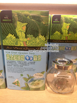 Small ring ring in Taiwan Awara Golden Super Oil Cut Green Tea (4gx18 pack) 4 boxes of straight oil in Taiwan
