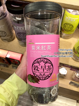 Small ring ring in Taiwan Awara Division Purple Rice Black Tea (15gx30 in tank) Valley Morning Tea Package Straight Oil