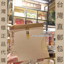 Small ring ring in Taiwanese forest ginkgo classic almond powder (white almond) 600g low sugar