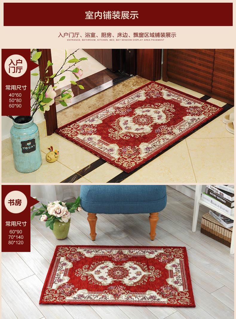 Cửa ra vào phòng tắm nhà vệ sinh phòng tắm nhà bếp phòng ngủ phòng khách chống trượt mat mat cửa nhà - Thảm sàn thảm nhựa chống trơn