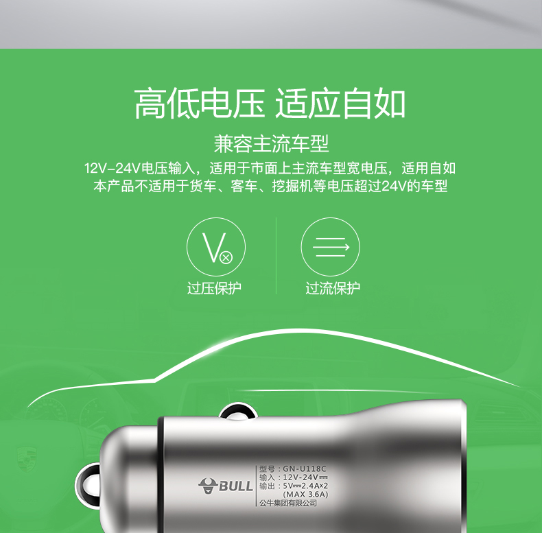Bull Car Charger nhanh phí xe thuốc lá số lượng đáng kể nhẹ của một thông minh sạc xe ban đầu với hai cổng USB cắm đa năng iPhoneX của Apple Vivo 8 điện thoại Huawei vinh quang OPPO di động phổ - Phụ kiện điện thoại trong ô tô giá đỡ điện thoại trên oto