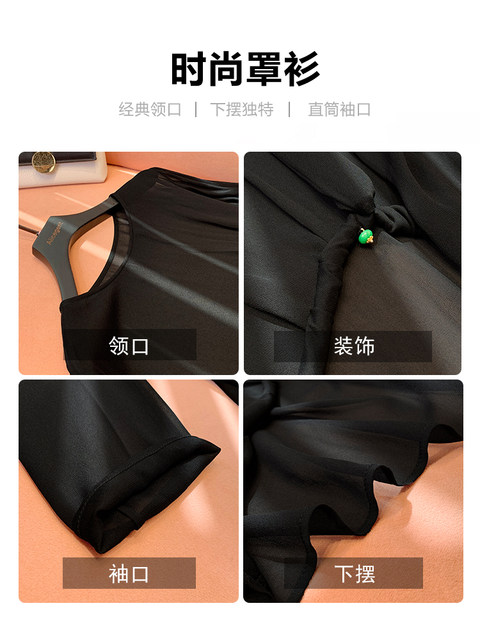 Black Silk Georgette Blouse Sun Protection Clothing for Women 2024 Summer New Design Loose Slightly See-Through Sheer Top