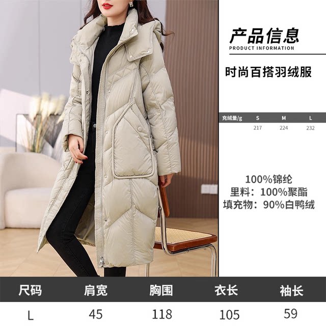 1.5 Update: down Jacket Clearance Sale, One Piece for 349, Winter Fashion Casual Loose Fit Versatile down Coat