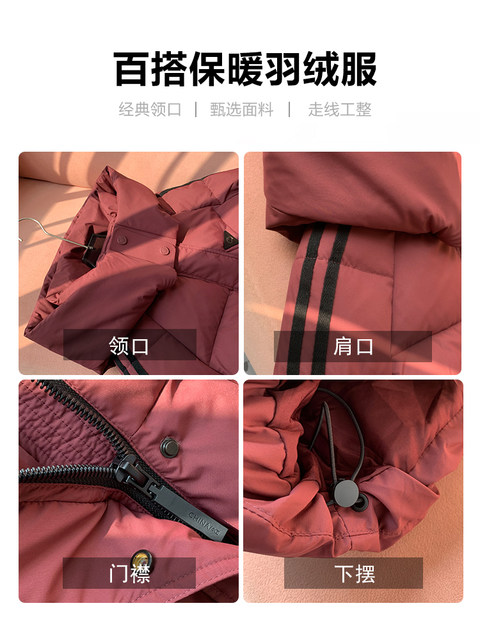 Ankela Red Hooded Short down Jacket for Women 2024 Winter New Fashion Trendy 90 White Duck down Coat