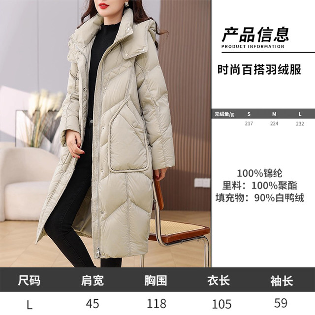 11.20 Update: down Jacket Clearance Sale, One Piece for 399, Winter Fashion Casual Loose Fit Versatile down Coat