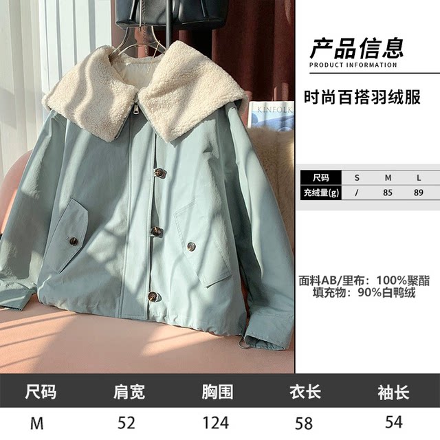 1.5 Update: down Jacket Clearance Sale, One Piece for 269, Winter Fashion Casual Loose Fit Versatile down Coat