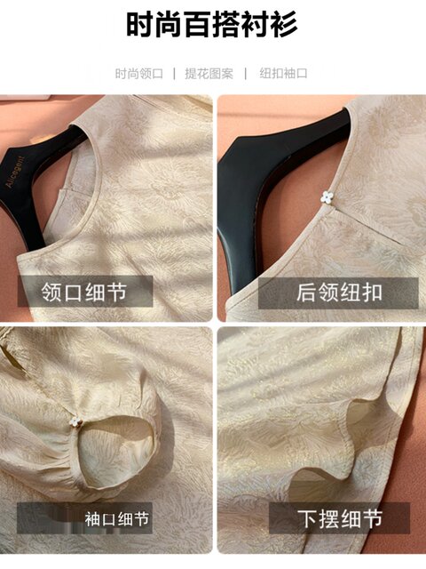 19mm Silk Jacquard Lantern Sleeve Blouse for Women, 2024 Summer New Style, Age-Reducing Loose Fit Mulberry Silk Top