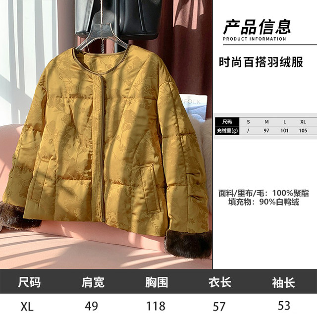 11.18 Update: down Jacket Clearance Sale, One Piece for 299, Winter Fashion Casual Loose Fit Versatile down Coat