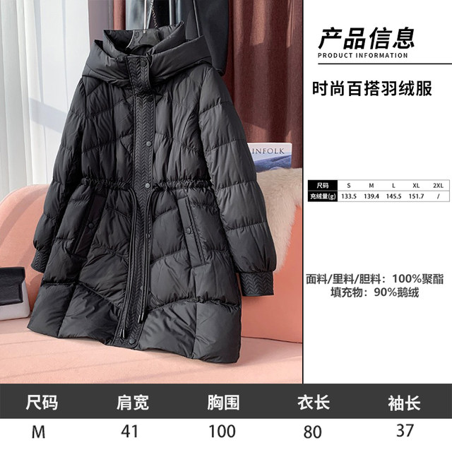 11.20 Update: down Jacket Clearance Sale, One Piece for 599, Winter Fashion Casual Loose Fit Versatile down Coat