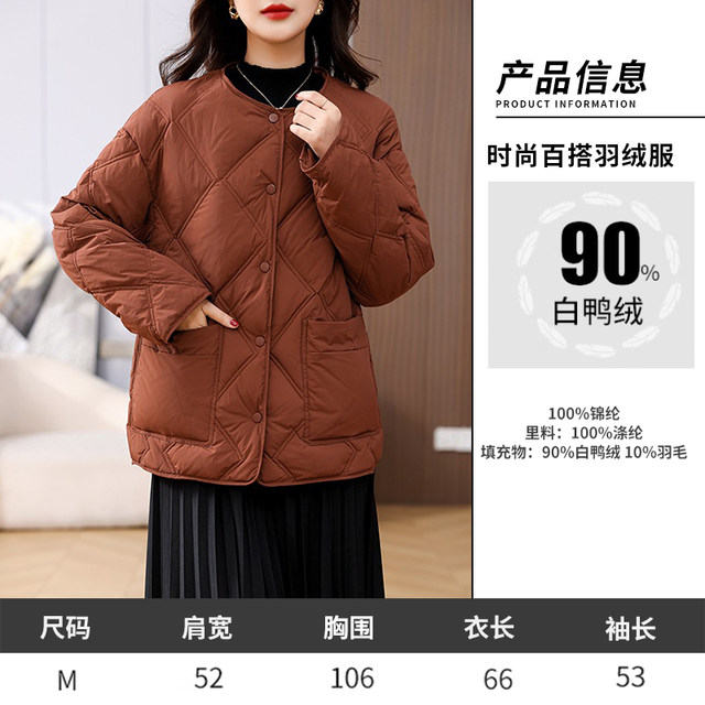 11.18 Update: down Jacket Clearance Sale, One Piece for 299, Winter Fashion Casual Loose Fit Versatile down Coat