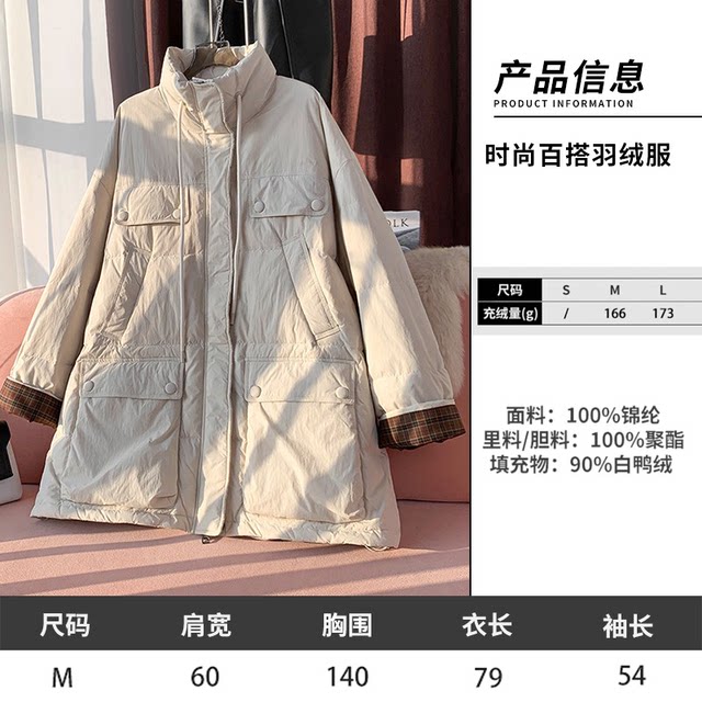 1.5 Update: down Jacket Clearance Sale, One Piece for 269, Winter Fashion Casual Loose Fit Versatile down Coat
