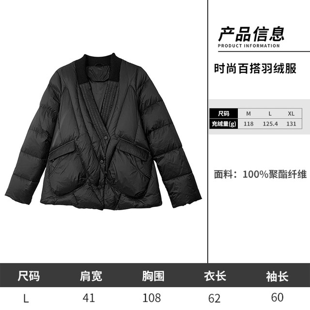 11.16 Update: down Jacket Clearance Sale, One Piece for 299, Winter Fashion Casual Loose Fit Versatile down Coat