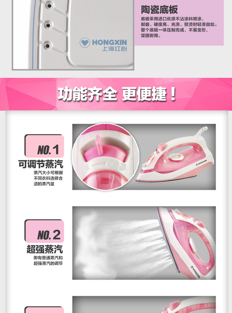 Thượng Hải Red Heart Iron RH173 Hộ gia đình Sắt cầm tay Treo Mini Điện Sắt Khô và Ướt máy xúc máy ủi