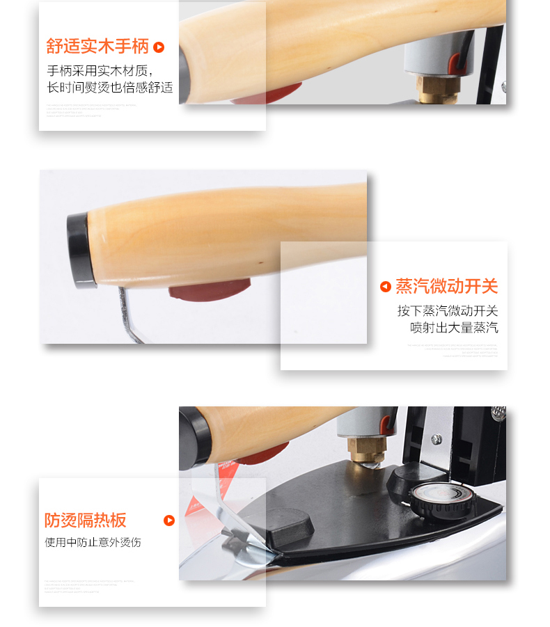 Thượng Hải đỏ tim sắt điện GZY4-1200D2 chai công nghiệp hơi nước sắt điện quần áo gia dụng giặt khô 	bàn ủi electrolux edi1004	