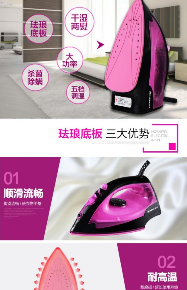 bàn là cầm tay Sắt đỏ tim Thượng Hải RH167 hộ gia đình sắt cầm tay mini sắt ướt và khô chính hãng - Điện sắt bàn ủi electrolux esi4017