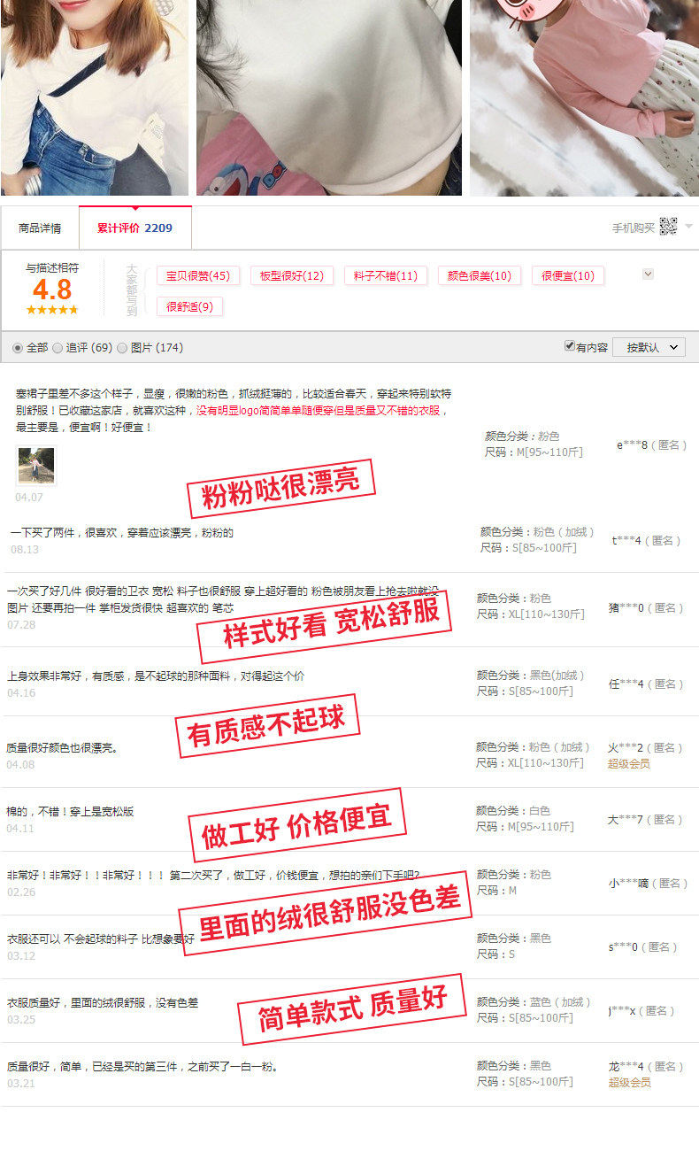 Sweatshirt femme - Ref 3215022 Image 8