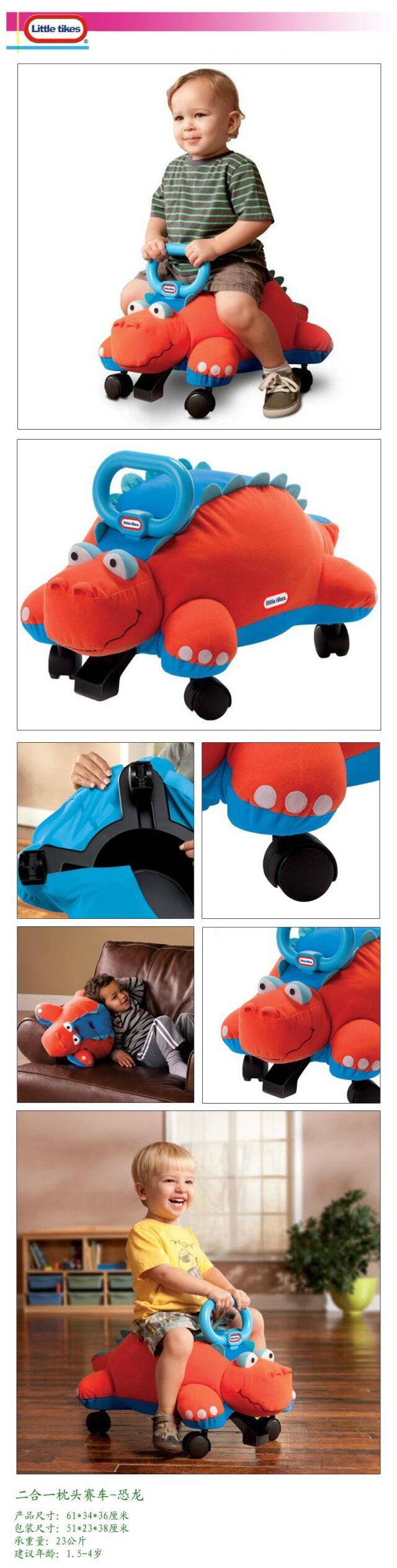 Каталки и педальные автомобили little tikes小泰克跑跑车可坐儿童毛绒扭扭车摇摆溜溜滑行玩具车