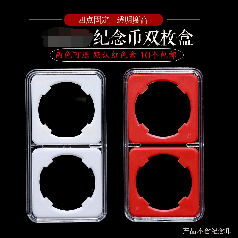 30mm Commemorative Coins 2 Sets a Set of Square Collection Boxes Two Coins Transparent Protection Commemorative Coin Square Box