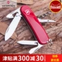Victorinox Swiss Army Knife Delemont Series Thế hệ mới Red Folding Knife Body Tool Tool Chủ 2.3804.E dao xep