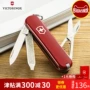 Dao quân đội Thụy Sĩ Victorinox Dao chính hãng 58mm mini chữ ký 0,6225 dao đa năng dao tiện ích swiss army knife