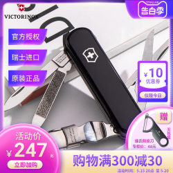 Victorinox Swiss Sergeant Knife 0.6463.3 Grooming Companion Black Handle 65mm Nail Clippers Nail Clipper Scissors Folding Knife