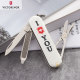 Victorinox Swiss Army Knife 58mm Model 0.6223.851 I Love You LOVE Knife Couple Knife Boy and Girl Gift