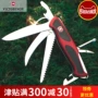 Vickers Saber Swiss Army Knife 130mm Delemont Series New Knight Chống trượt giữ 0.9683.MC các loại dao làm bếp