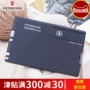 Bản gốc chính hãng Victorinox Swiss Army Knife Black Card Black Knife Swiss Card 0.7133 Army Knife Card Counter Chính hãng dao xep