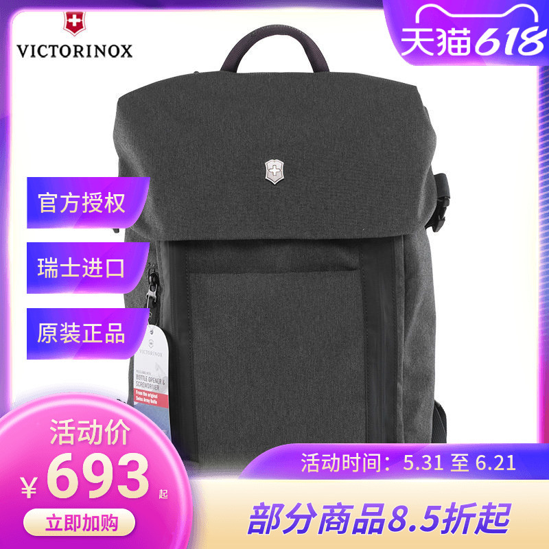 Victorinox Swiss Army Knife Backpack Business Casual 15inch Computer Backpack Backpack 602640