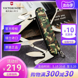 Victorinox Swiss Army Knife 91mm Camouflage Climber 1.3703.94 Multifunctional Folding Swiss Knife Sergeant's Knife