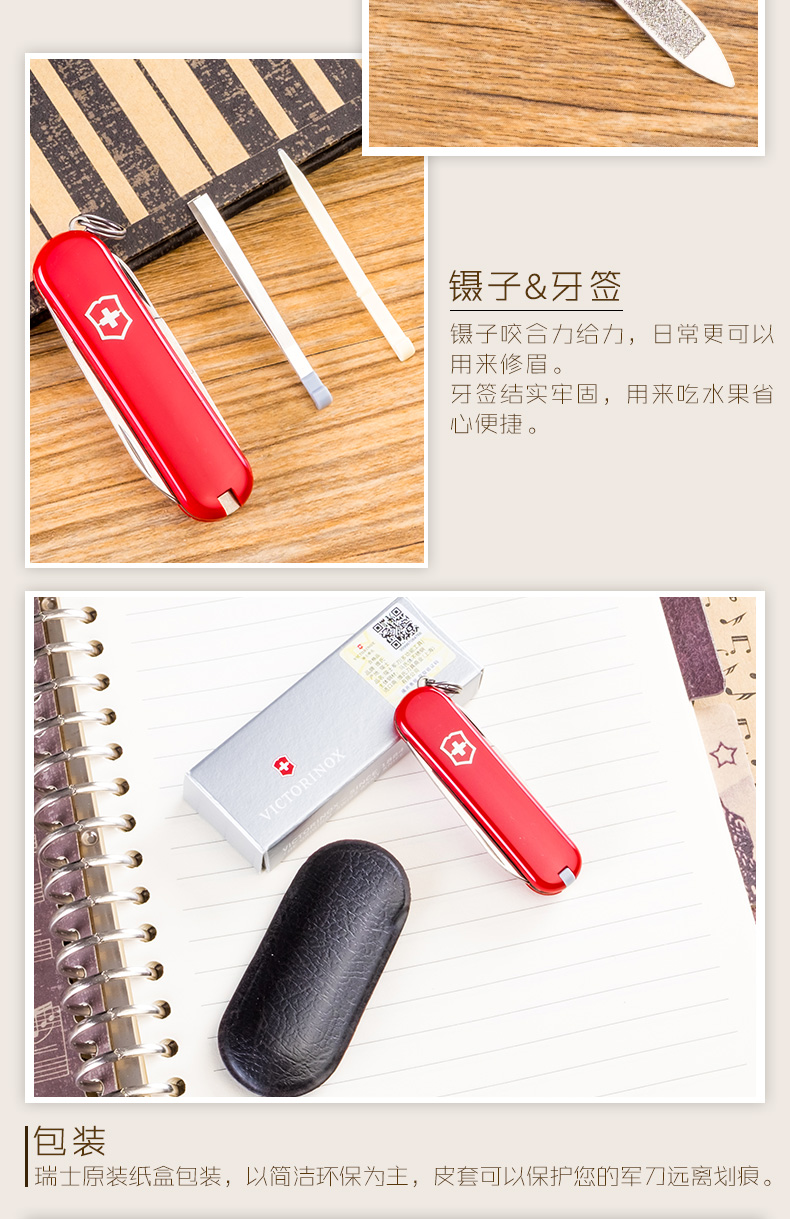 Victorinox Swiss Army Knife Thống 58 mét Mô Hình 0.6203 Đa Chức Năng Gấp Trái Cây Dao Thụy Sĩ Sergeant