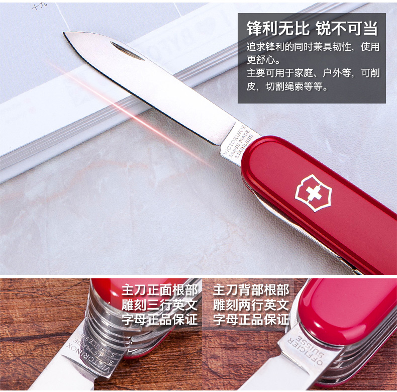 Victorinox Swiss Army Knife 91MM Simple 1.3405 15 Đa chức năng dao găm