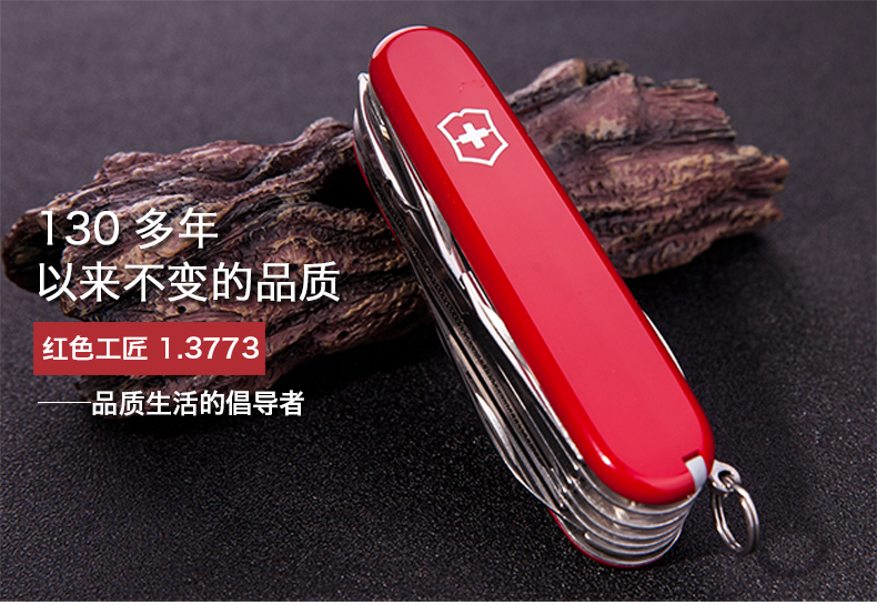 Victorinox Victorinox Dao quân đội Thụy Sĩ 91MM Artisan 1.3773 Swiss Sergeant đa chức năng Swiss Knife