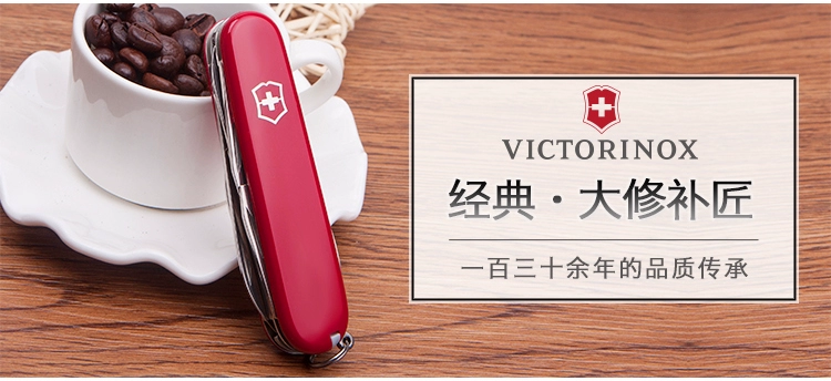 Victorinox Thụy Sĩ Army Knife 91 MÉT Red Big Tinker 1.4703 Ngoài Trời Multi-Folding Knife Thụy Sĩ Dao