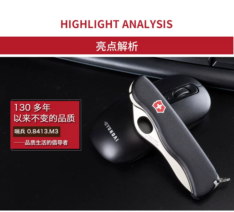 Victorinox Swiss Army Knife 111 MÉT bàn tay duy nhất mở sentry đen 0.8413.m3 đa chức năng folding knife cắm trại ngoài trời dao găm quân đội M9