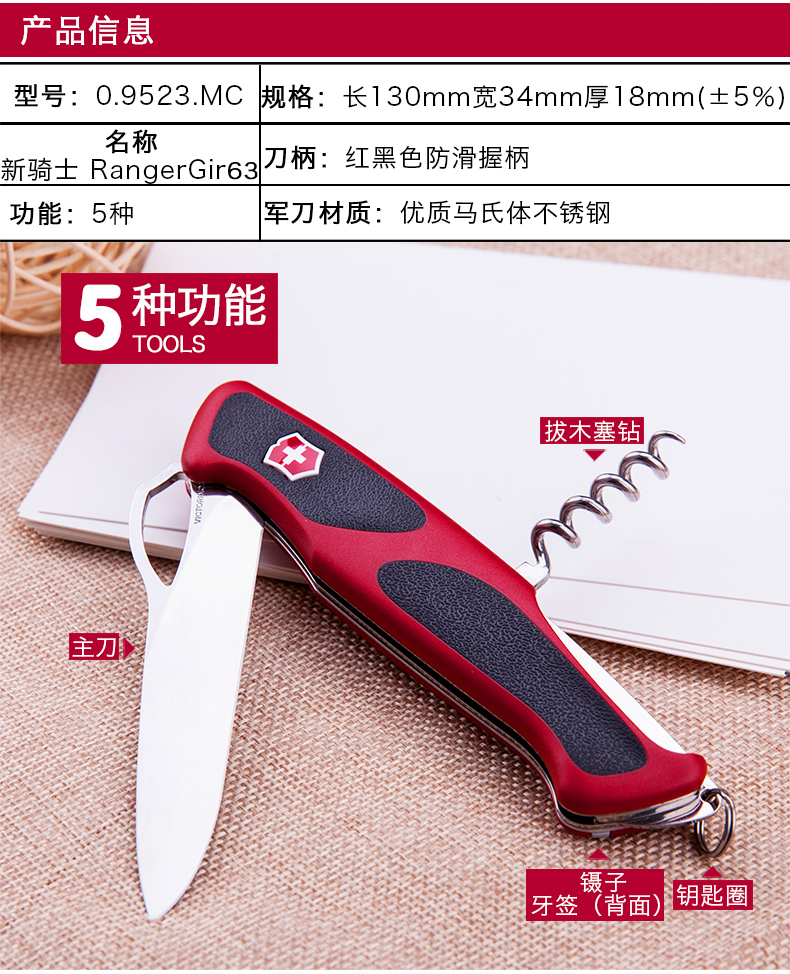 Victorinox Thụy Sĩ Army Knife 130 MÉT Delemont Hiệp Sĩ Mới 0.9523.MC non-slip xử lý Thụy Sĩ Army Sword