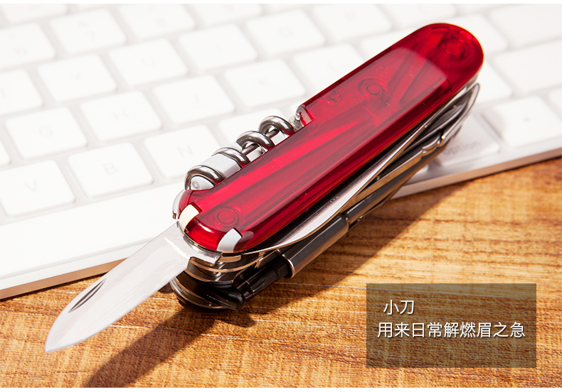 Bản gốc chính hãng Victorinox Swiss Army Knife 91MM Computer Master (Màu đỏ trong suốt) 1.7725.T Chính hãng dao gọt hoa quả