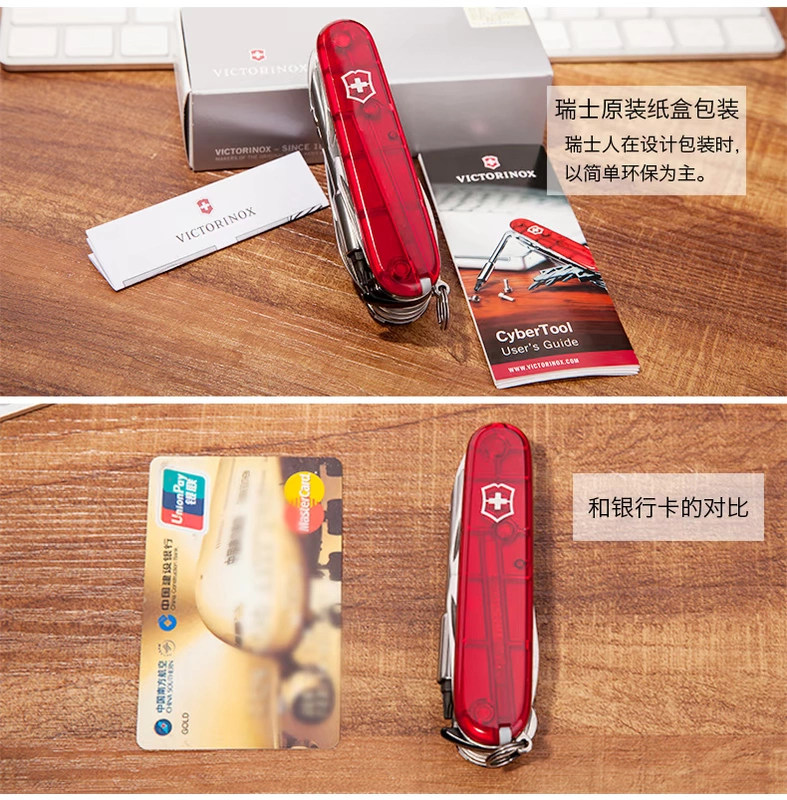 Bản gốc chính hãng Victorinox Swiss Army Knife 91MM Computer Master (Màu đỏ trong suốt) 1.7725.T Chính hãng dao gọt hoa quả